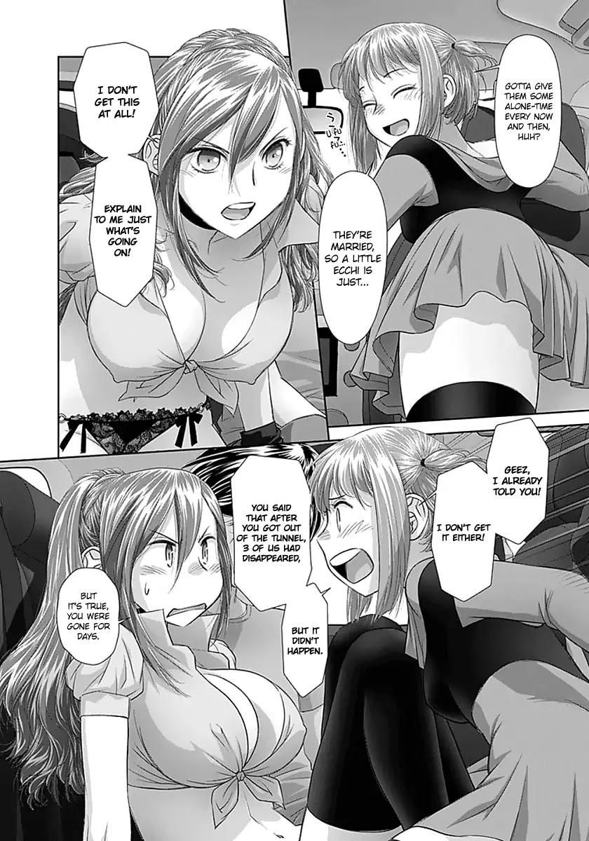 Saikin Kono Sekai wa Watashi dake no Mono ni Narimashita…… Chapter 63 Page 5