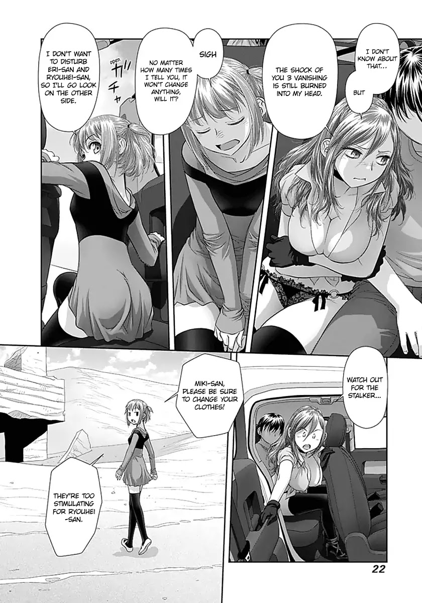 Saikin Kono Sekai wa Watashi dake no Mono ni Narimashita…… Chapter 63 Page 7