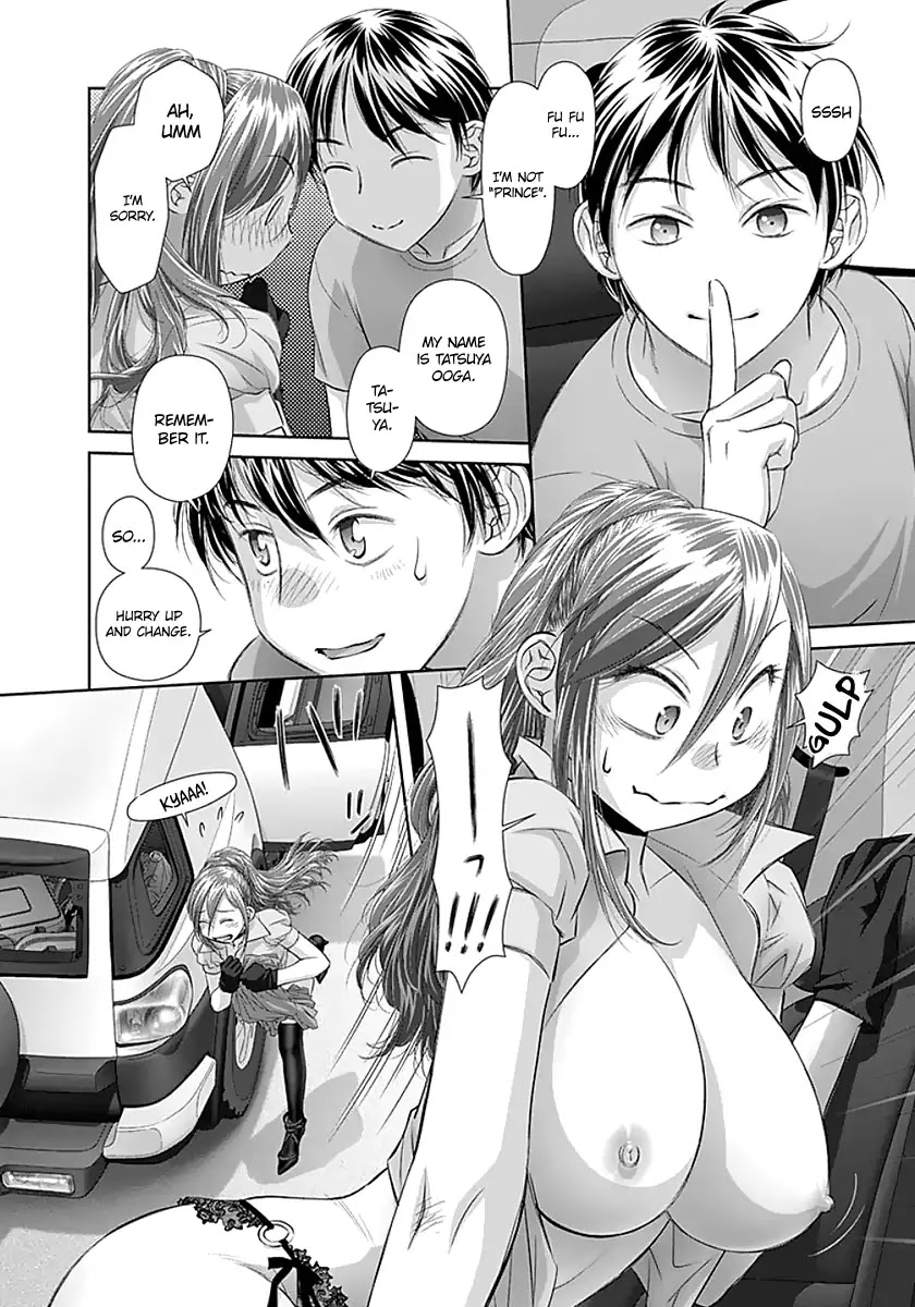 Saikin Kono Sekai wa Watashi dake no Mono ni Narimashita…… Chapter 63 Page 9