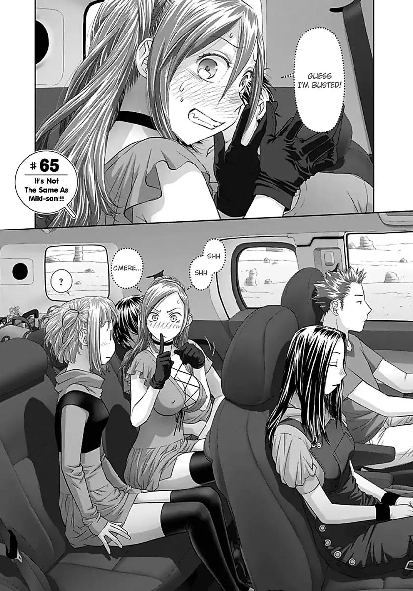 Saikin Kono Sekai wa Watashi dake no Mono ni Narimashita…… Chapter 65 Page 1