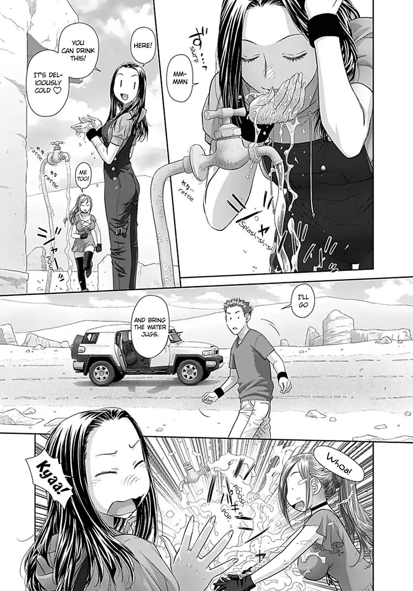 Saikin Kono Sekai wa Watashi dake no Mono ni Narimashita…… Chapter 66 Page 3