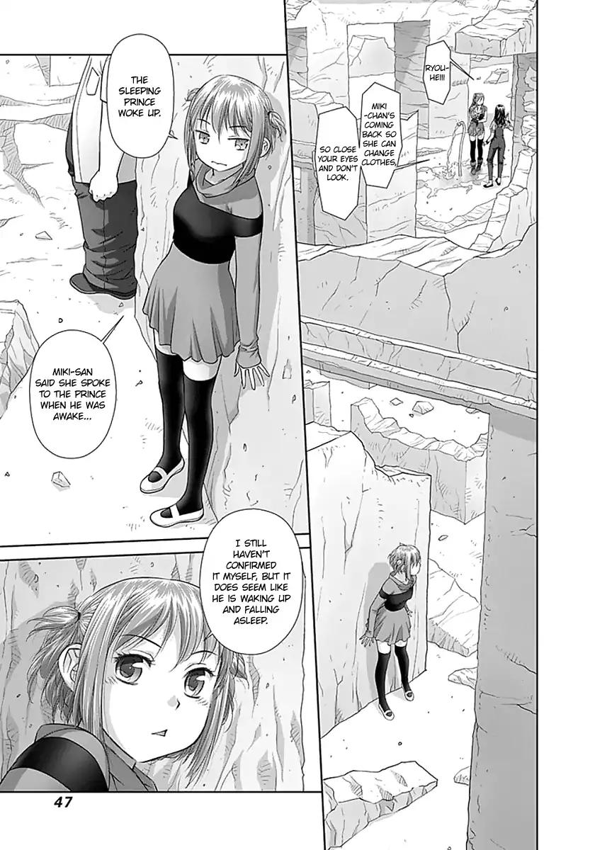 Saikin Kono Sekai wa Watashi dake no Mono ni Narimashita…… Chapter 66 Page 5