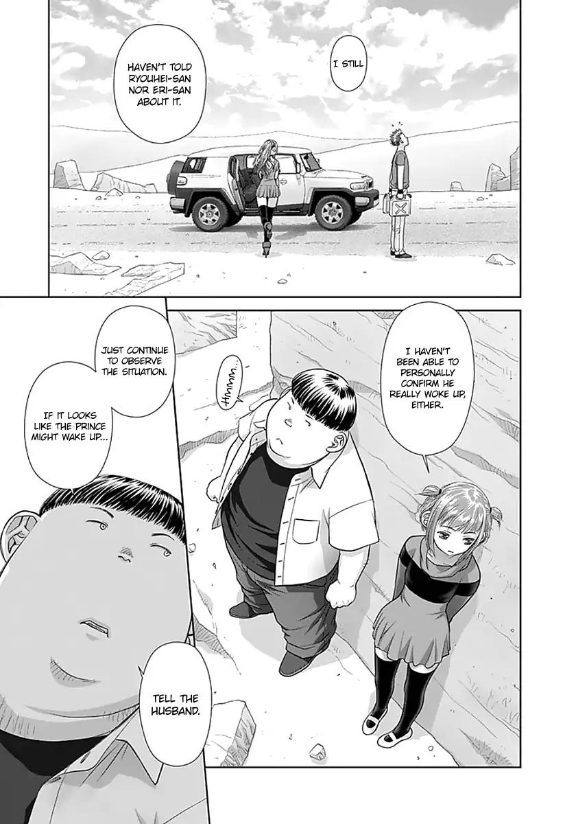 Saikin Kono Sekai wa Watashi dake no Mono ni Narimashita…… Chapter 66 Page 7