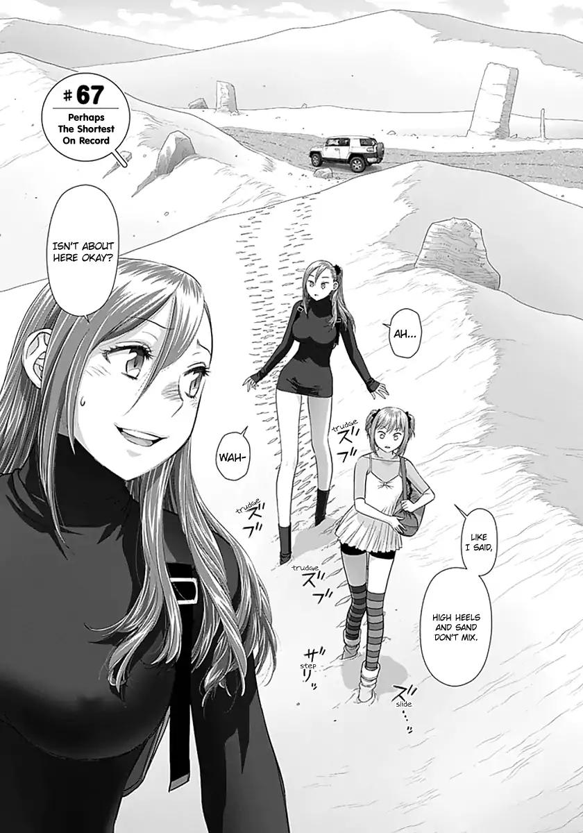 Saikin Kono Sekai wa Watashi dake no Mono ni Narimashita…… Chapter 67 Page 3