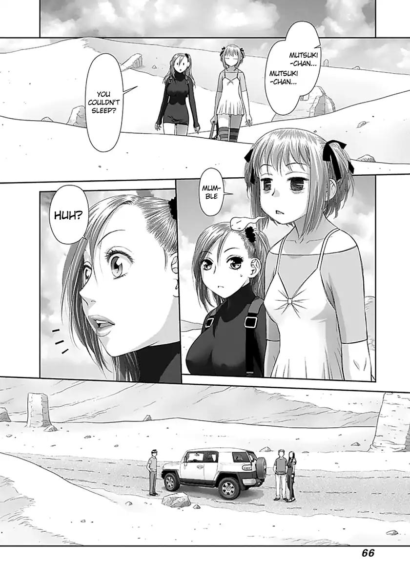 Saikin Kono Sekai wa Watashi dake no Mono ni Narimashita…… Chapter 68 Page 10