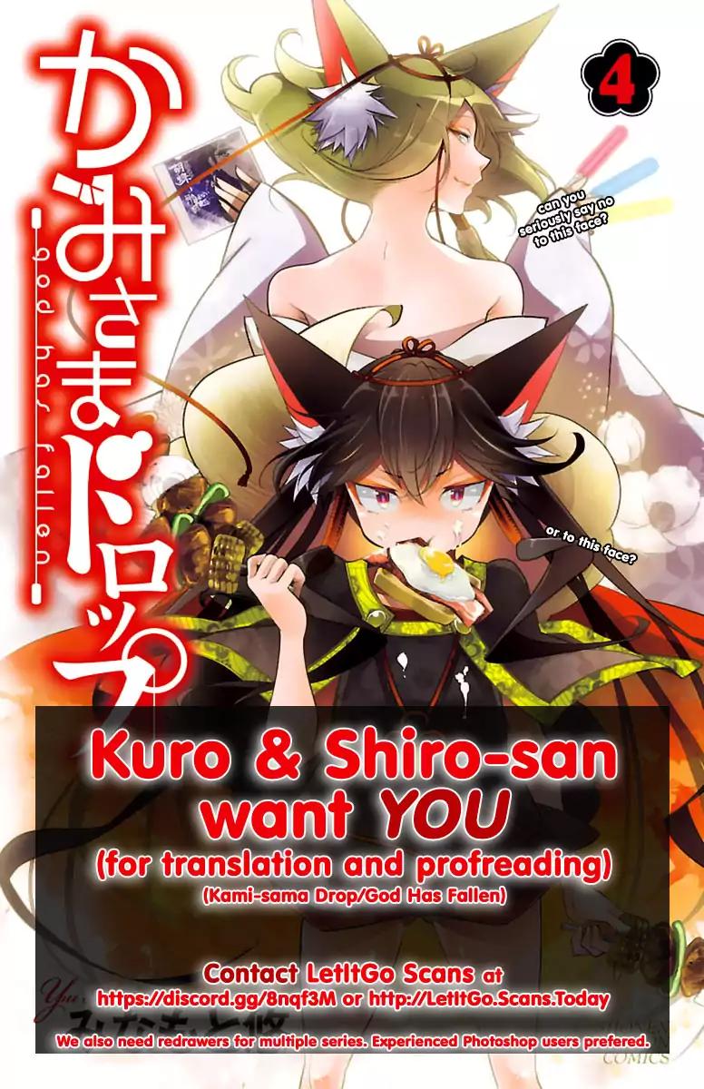 Saikin Kono Sekai wa Watashi dake no Mono ni Narimashita…… Chapter 68 Page 2