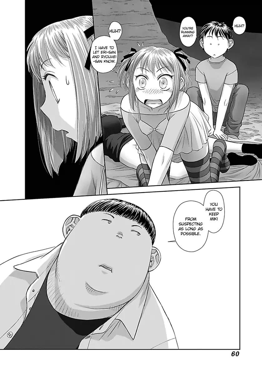 Saikin Kono Sekai wa Watashi dake no Mono ni Narimashita…… Chapter 68 Page 4