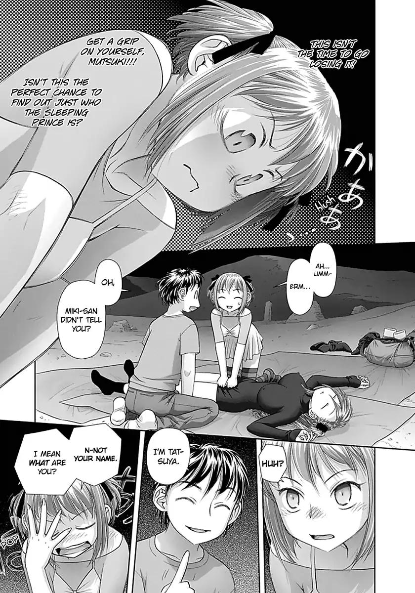 Saikin Kono Sekai wa Watashi dake no Mono ni Narimashita…… Chapter 68 Page 7