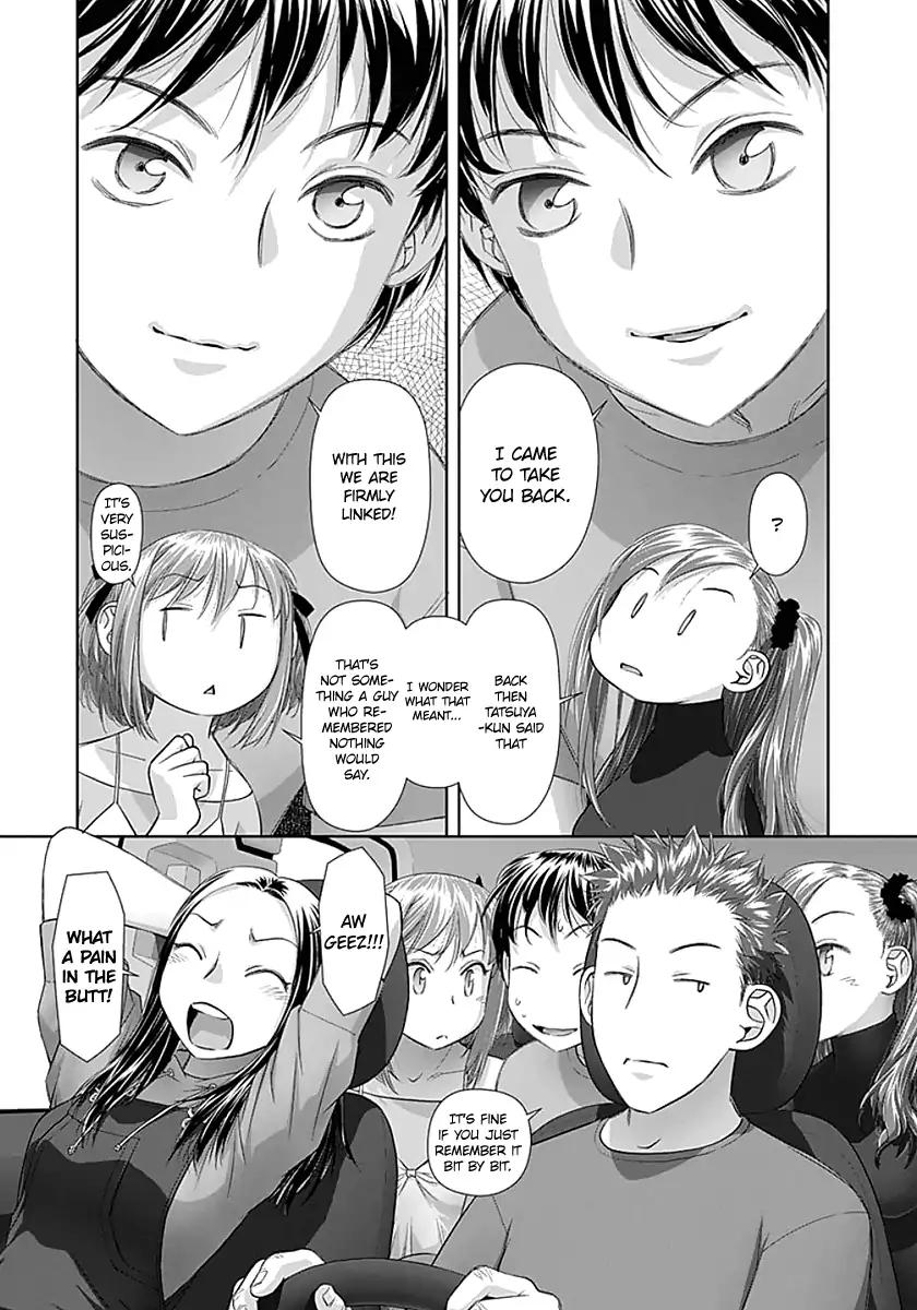 Saikin Kono Sekai wa Watashi dake no Mono ni Narimashita…… Chapter 69 Page 3