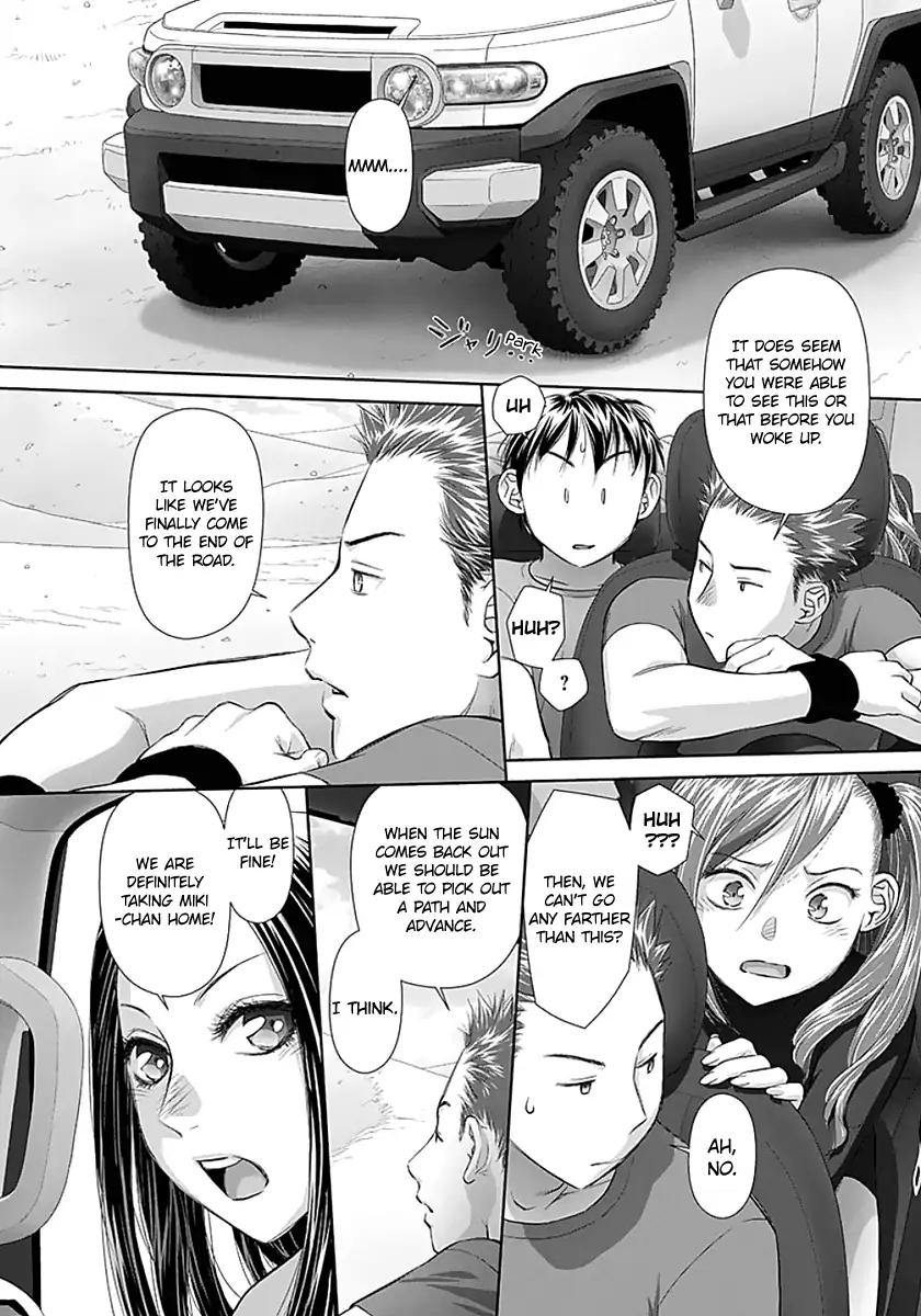 Saikin Kono Sekai wa Watashi dake no Mono ni Narimashita…… Chapter 69 Page 4