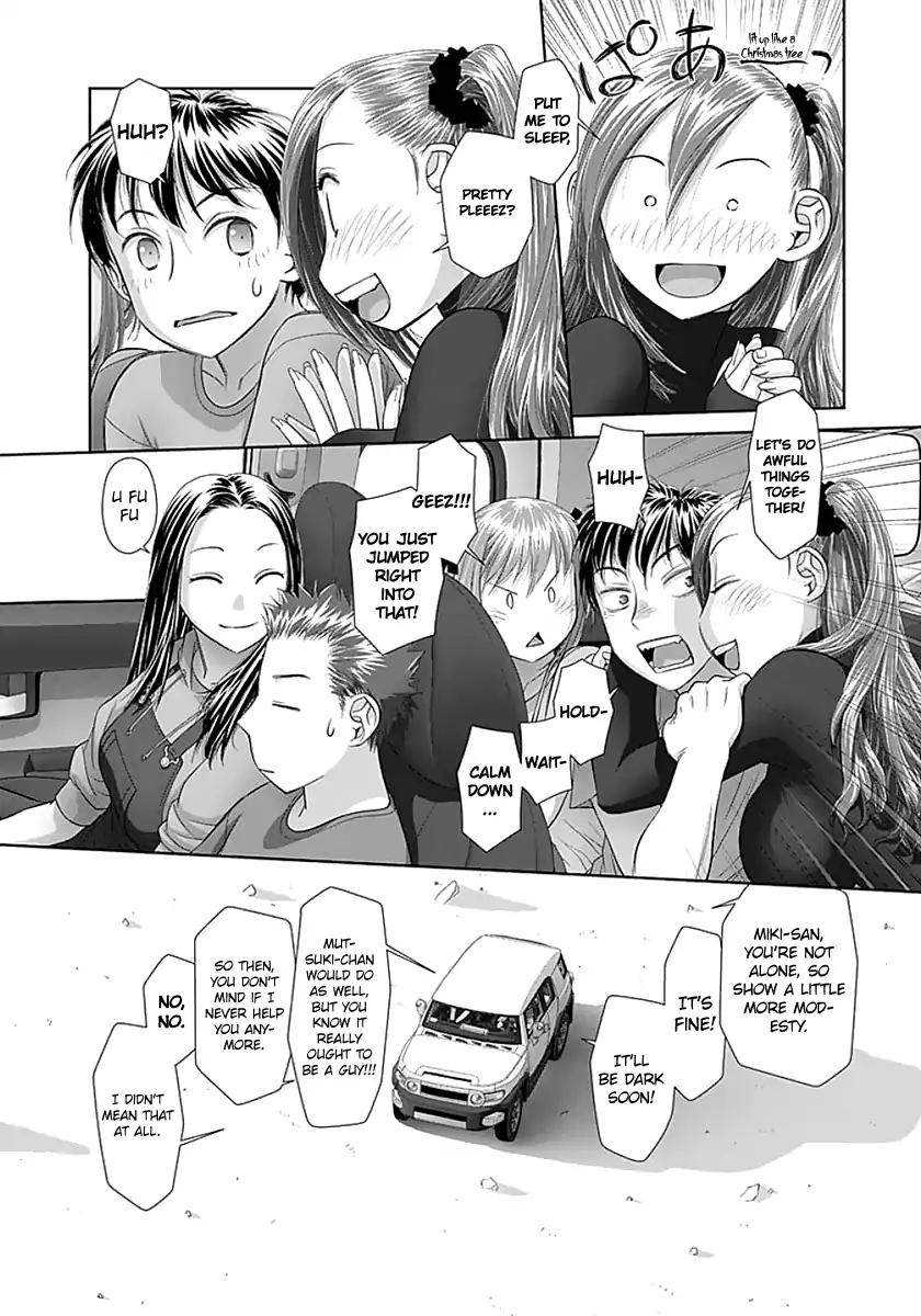 Saikin Kono Sekai wa Watashi dake no Mono ni Narimashita…… Chapter 69 Page 8