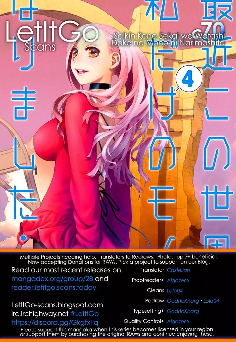 Saikin Kono Sekai wa Watashi dake no Mono ni Narimashita…… Chapter 70 Page 1