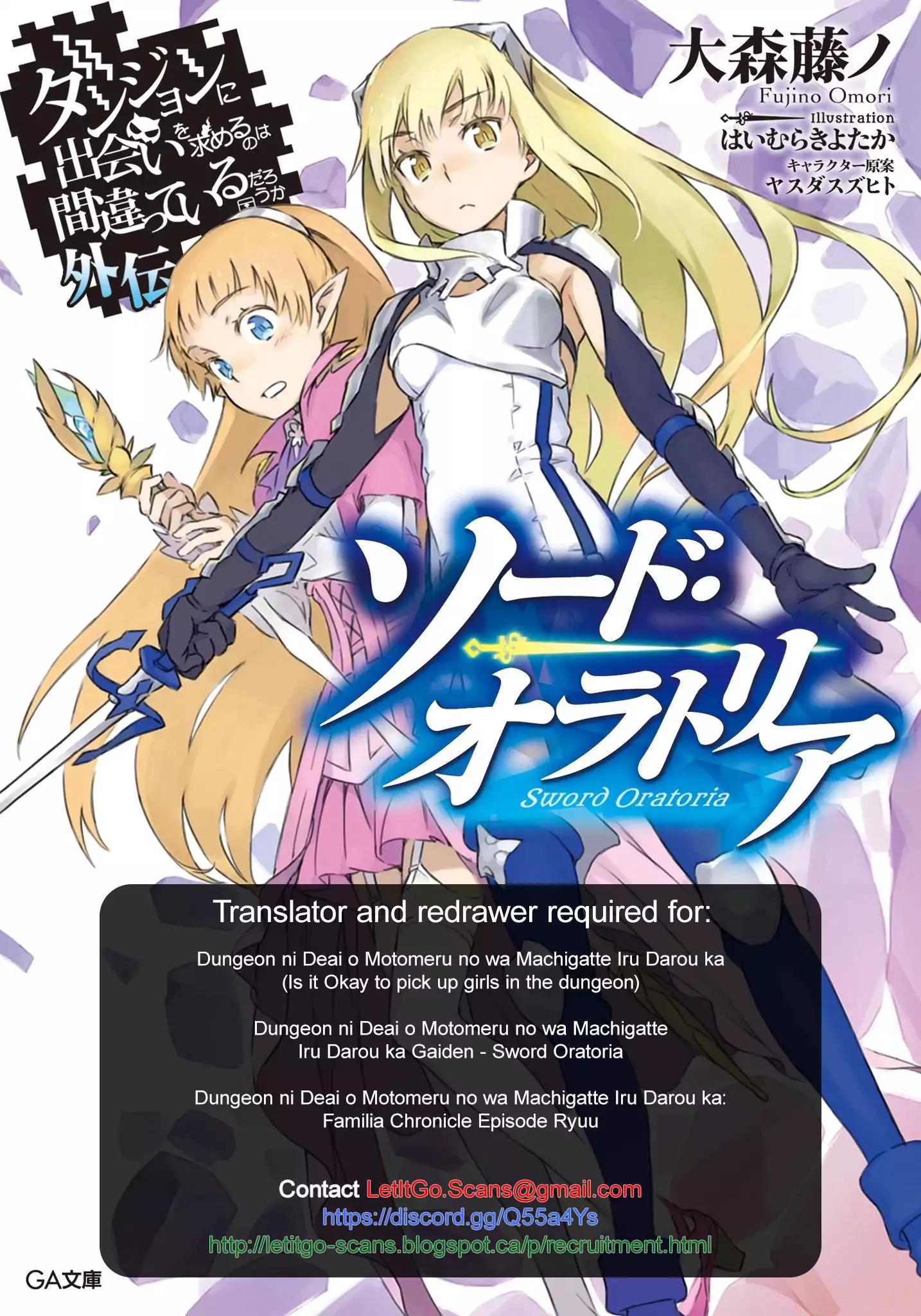 Saikin Kono Sekai wa Watashi dake no Mono ni Narimashita…… Chapter 70 Page 2