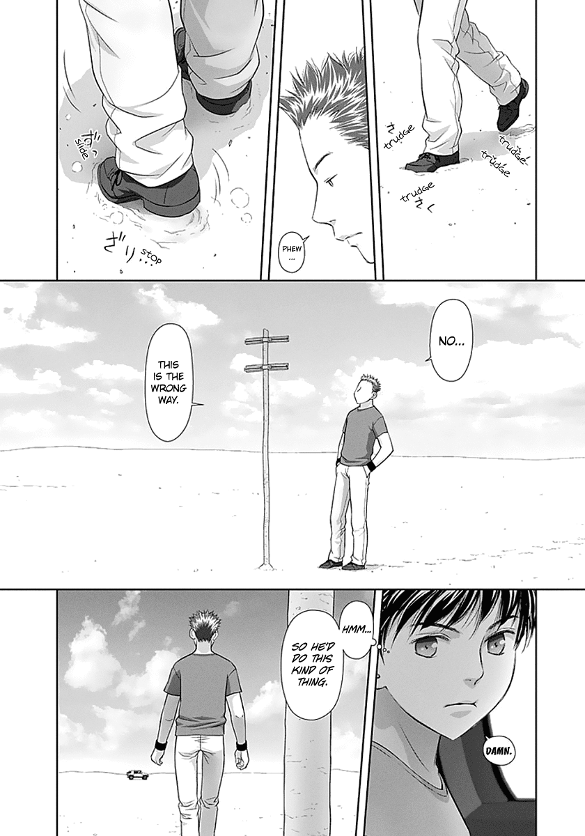 Saikin Kono Sekai wa Watashi dake no Mono ni Narimashita…… Chapter 71 Page 10