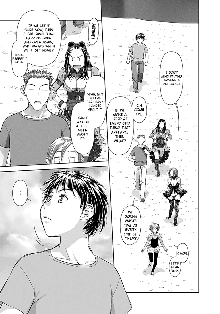 Saikin Kono Sekai wa Watashi dake no Mono ni Narimashita…… Chapter 71 Page 5