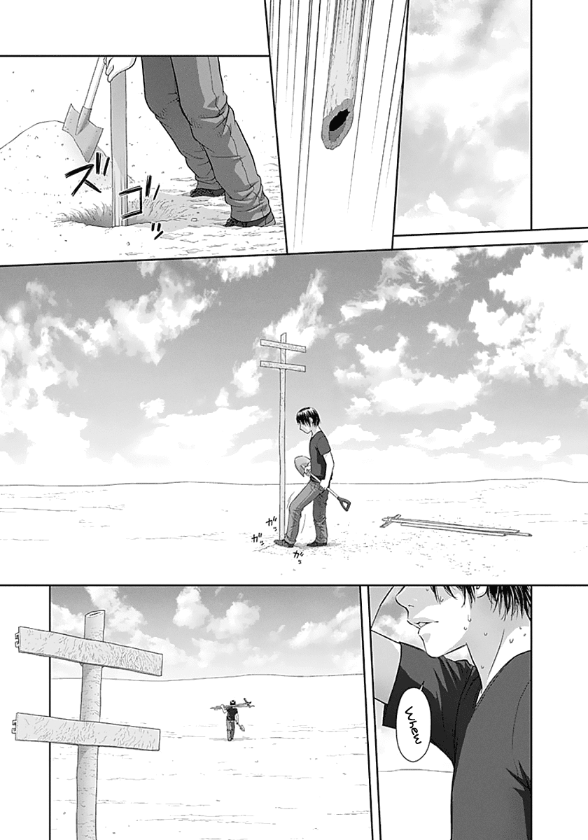 Saikin Kono Sekai wa Watashi dake no Mono ni Narimashita…… Chapter 71 Page 7