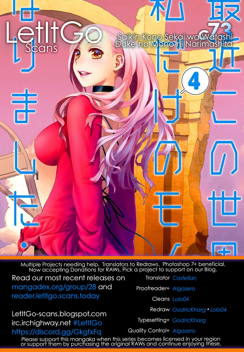 Saikin Kono Sekai wa Watashi dake no Mono ni Narimashita…… Chapter 73 Page 1