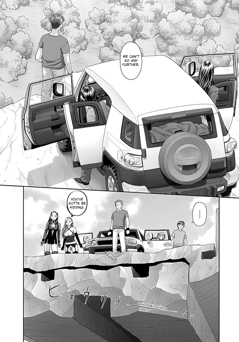 Saikin Kono Sekai wa Watashi dake no Mono ni Narimashita…… Chapter 73 Page 10