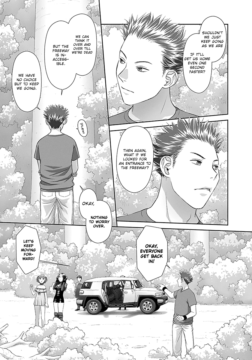 Saikin Kono Sekai wa Watashi dake no Mono ni Narimashita…… Chapter 73 Page 5