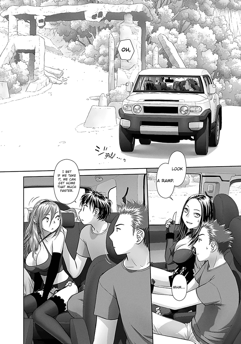 Saikin Kono Sekai wa Watashi dake no Mono ni Narimashita…… Chapter 73 Page 6