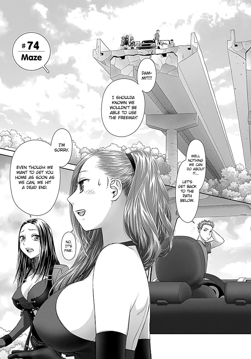 Saikin Kono Sekai wa Watashi dake no Mono ni Narimashita…… Chapter 74 Page 3