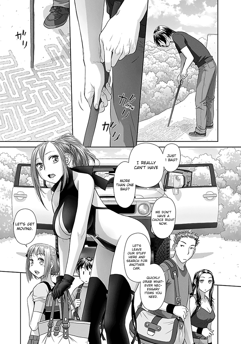 Saikin Kono Sekai wa Watashi dake no Mono ni Narimashita…… Chapter 74 Page 9