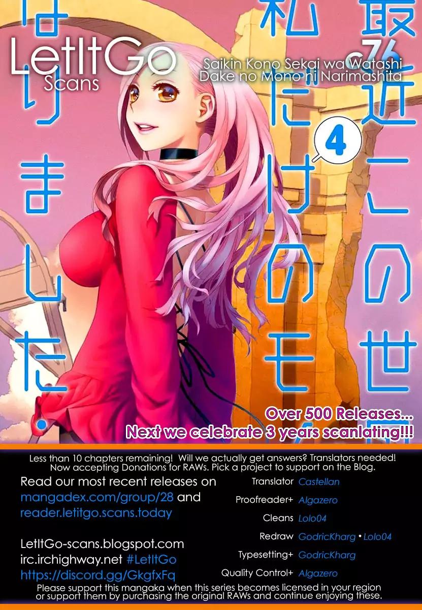 Saikin Kono Sekai wa Watashi dake no Mono ni Narimashita…… Chapter 76 Page 1