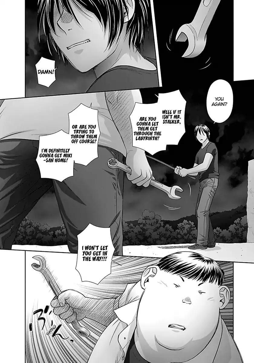 Saikin Kono Sekai wa Watashi dake no Mono ni Narimashita…… Chapter 76 Page 4