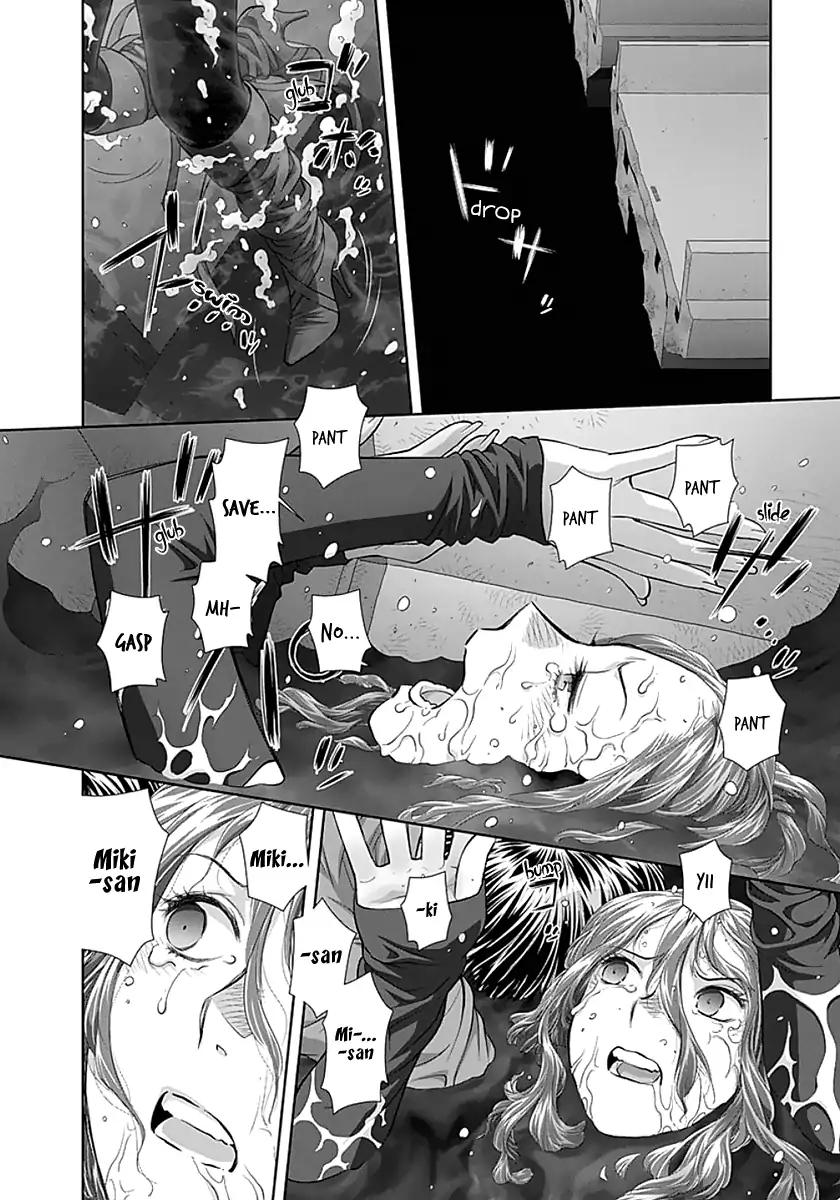 Saikin Kono Sekai wa Watashi dake no Mono ni Narimashita…… Chapter 76 Page 6