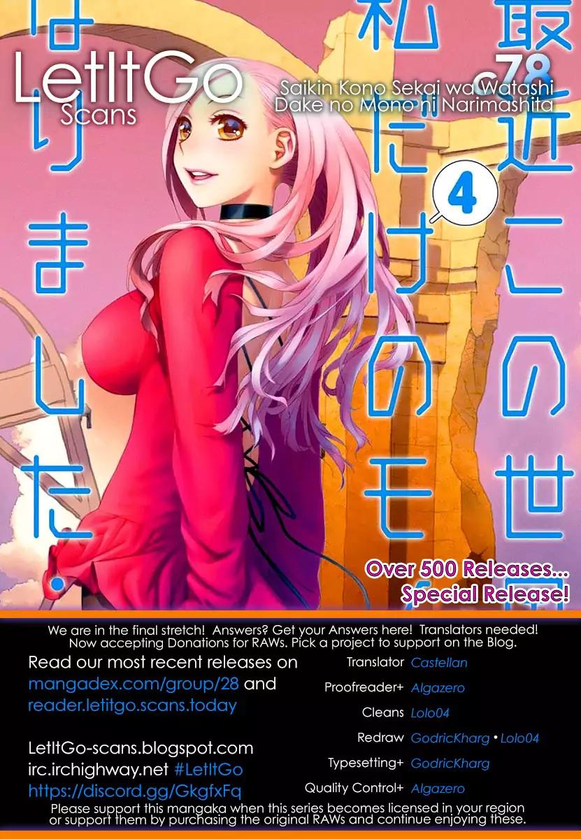 Saikin Kono Sekai wa Watashi dake no Mono ni Narimashita…… Chapter 78 Page 1