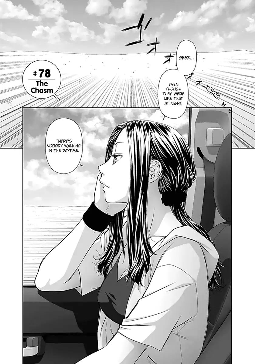 Saikin Kono Sekai wa Watashi dake no Mono ni Narimashita…… Chapter 78 Page 3