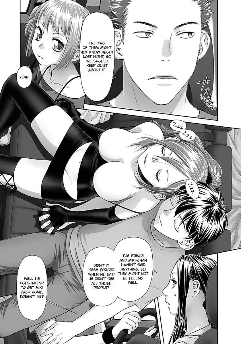 Saikin Kono Sekai wa Watashi dake no Mono ni Narimashita…… Chapter 78 Page 5