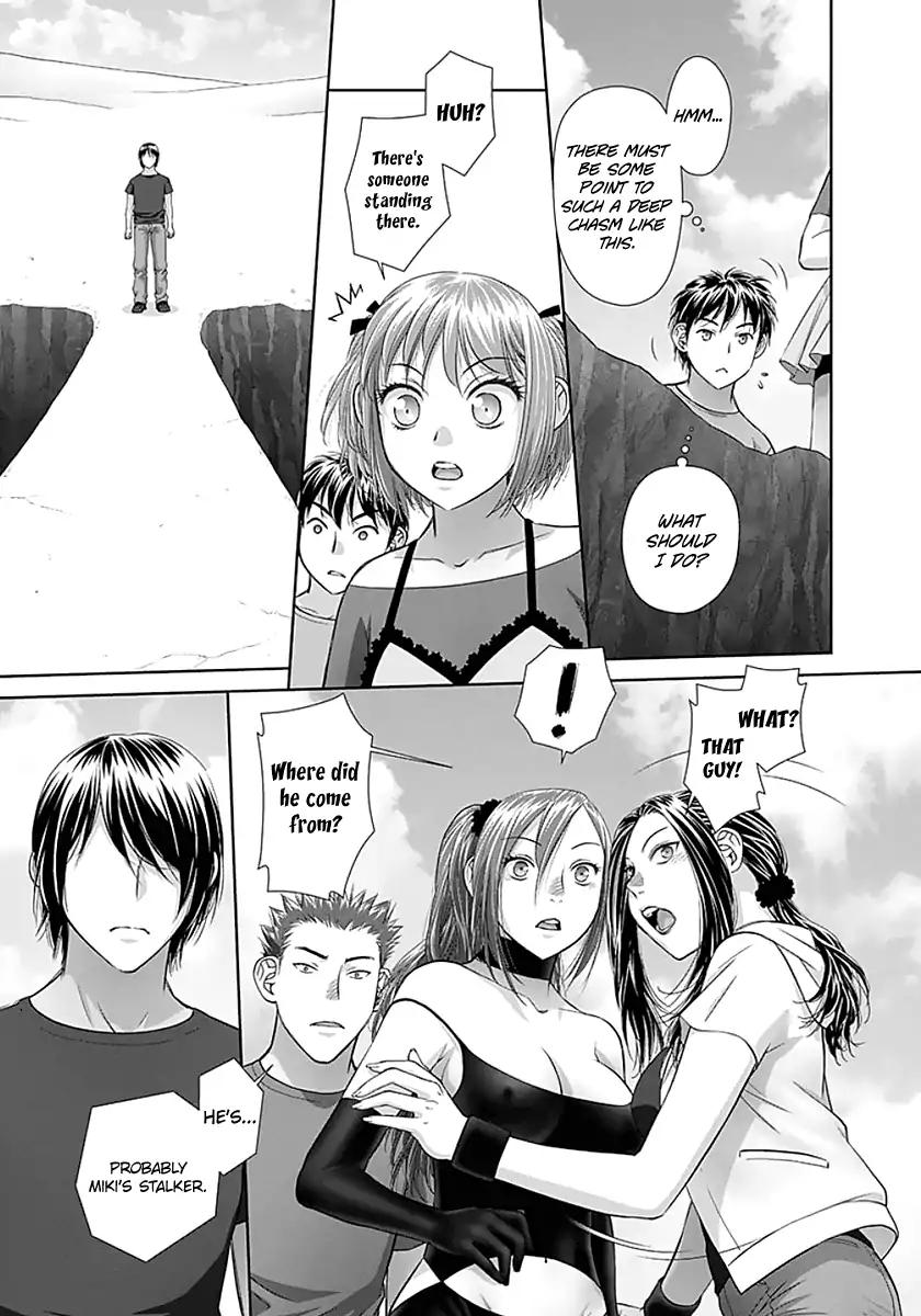 Saikin Kono Sekai wa Watashi dake no Mono ni Narimashita…… Chapter 79 Page 8