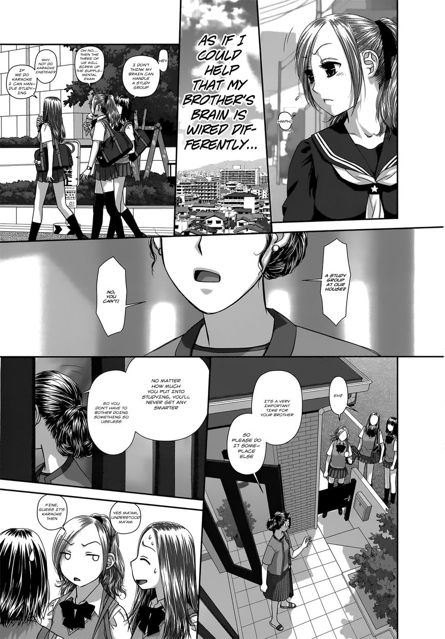 Saikin Kono Sekai wa Watashi dake no Mono ni Narimashita…… Chapter 8 Page 5