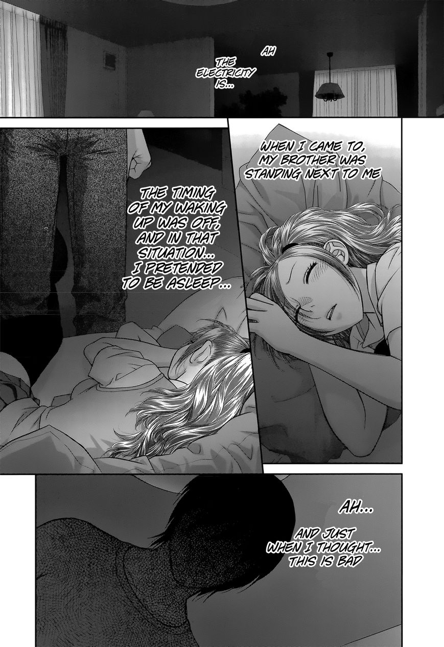 Saikin Kono Sekai wa Watashi dake no Mono ni Narimashita…… Chapter 8 Page 9
