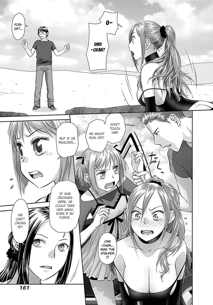 Saikin Kono Sekai wa Watashi dake no Mono ni Narimashita…… Chapter 80 Page 10