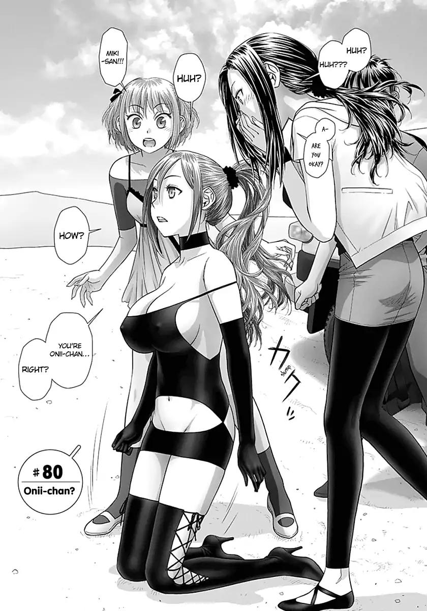 Saikin Kono Sekai wa Watashi dake no Mono ni Narimashita…… Chapter 80 Page 4