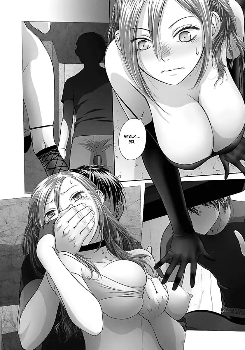 Saikin Kono Sekai wa Watashi dake no Mono ni Narimashita…… Chapter 80 Page 7