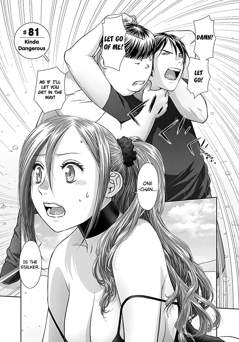 Saikin Kono Sekai wa Watashi dake no Mono ni Narimashita…… Chapter 81 Page 3