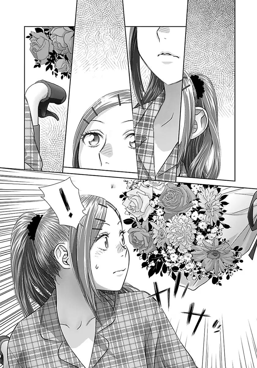 Saikin Kono Sekai wa Watashi dake no Mono ni Narimashita…… Chapter 82 Page 10