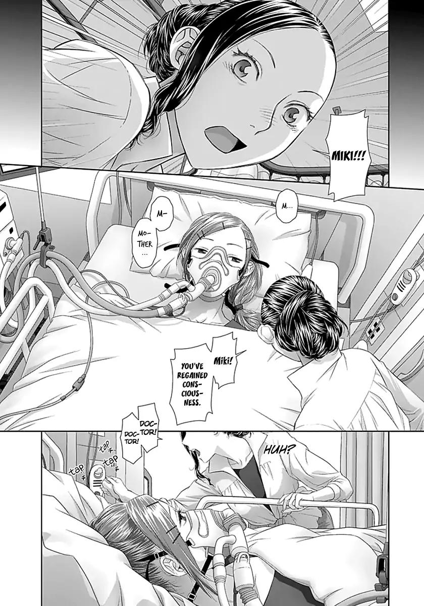 Saikin Kono Sekai wa Watashi dake no Mono ni Narimashita…… Chapter 82 Page 8