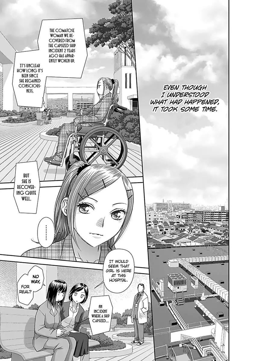 Saikin Kono Sekai wa Watashi dake no Mono ni Narimashita…… Chapter 82 Page 9