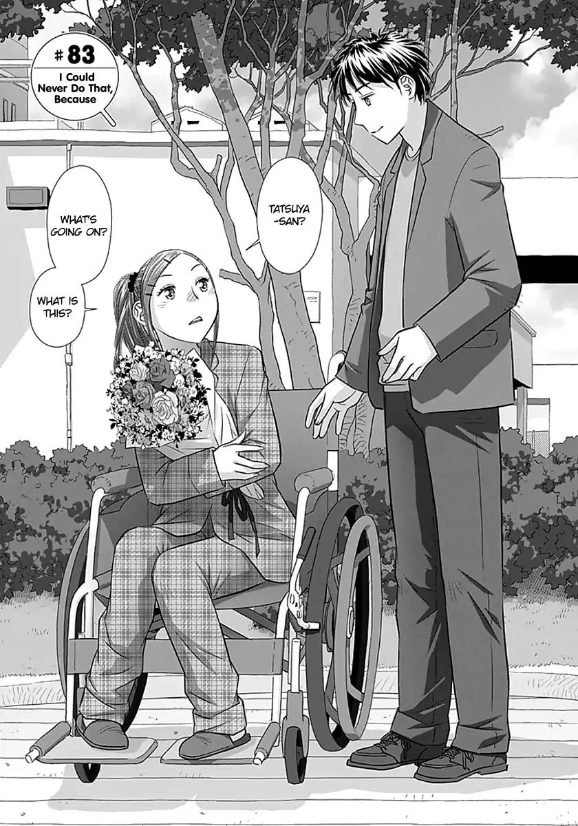 Saikin Kono Sekai wa Watashi dake no Mono ni Narimashita…… Chapter 83 Page 3