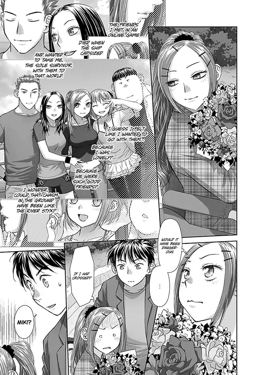 Saikin Kono Sekai wa Watashi dake no Mono ni Narimashita…… Chapter 83 Page 5