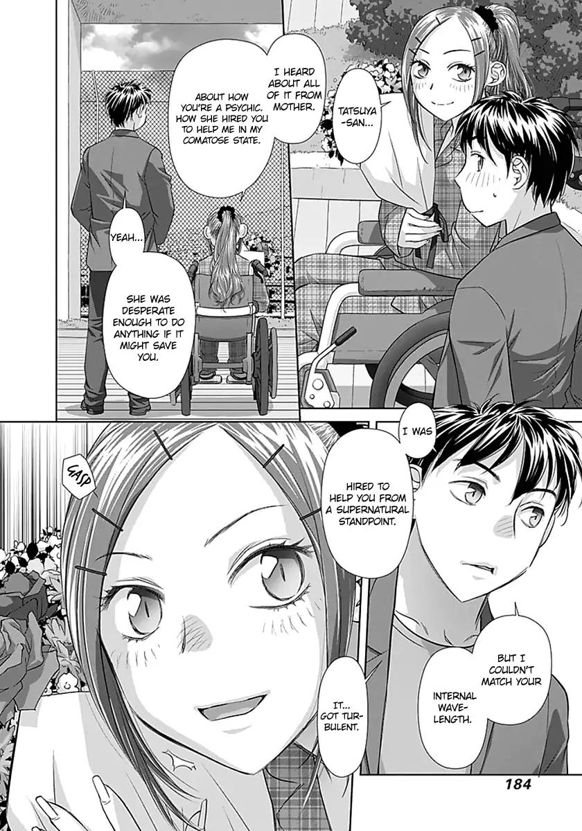 Saikin Kono Sekai wa Watashi dake no Mono ni Narimashita…… Chapter 83 Page 6