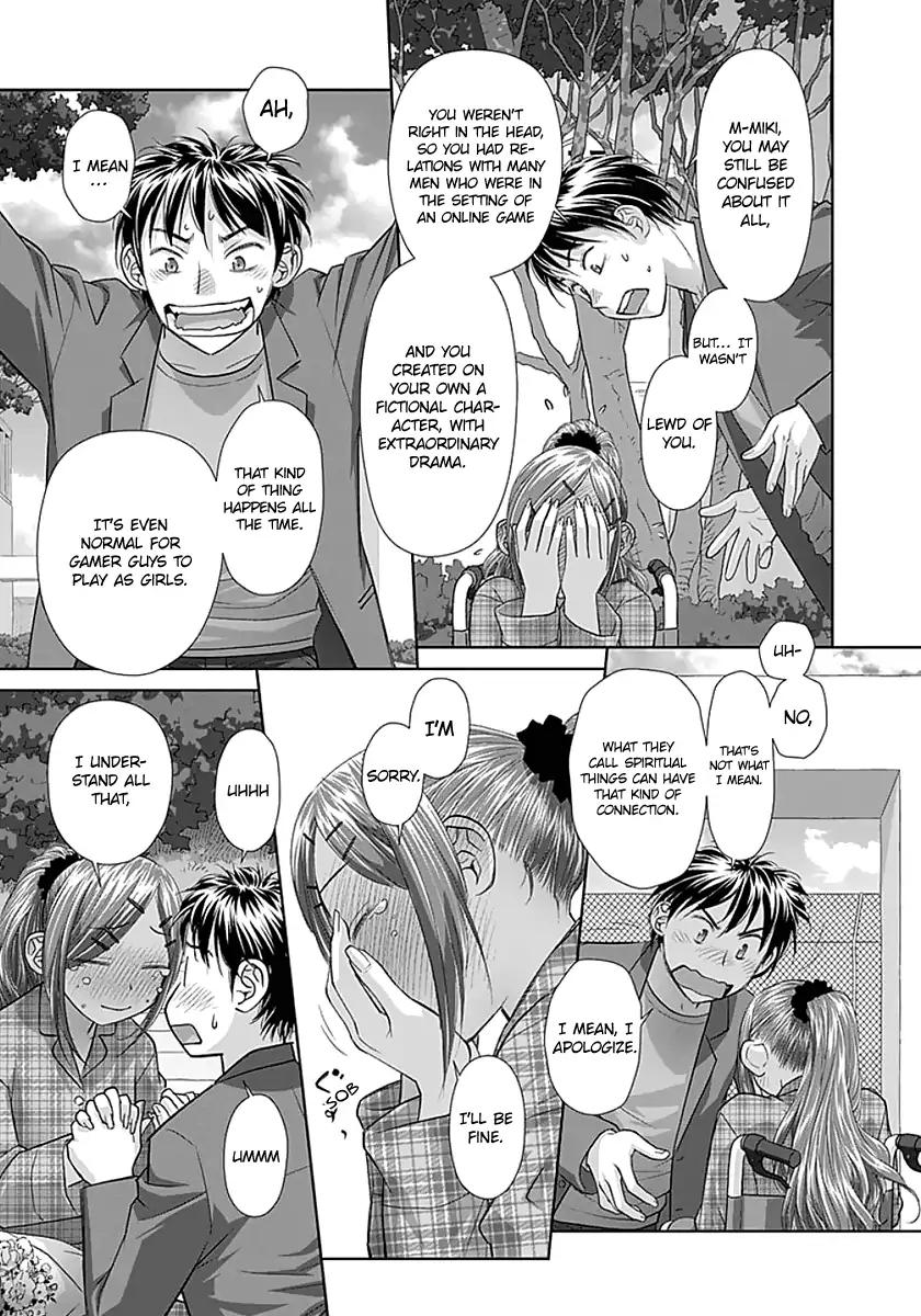 Saikin Kono Sekai wa Watashi dake no Mono ni Narimashita…… Chapter 83 Page 9