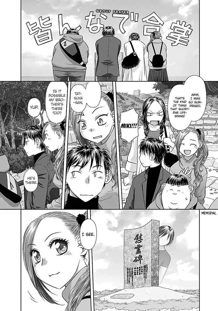 Saikin Kono Sekai wa Watashi dake no Mono ni Narimashita…… Chapter 84 Page 10