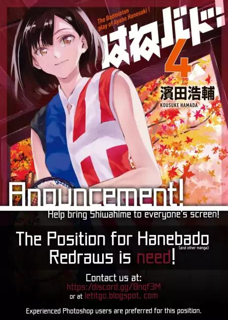 Saikin Kono Sekai wa Watashi dake no Mono ni Narimashita…… Chapter 84 Page 2