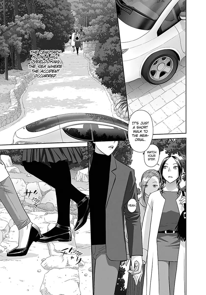 Saikin Kono Sekai wa Watashi dake no Mono ni Narimashita…… Chapter 84 Page 5