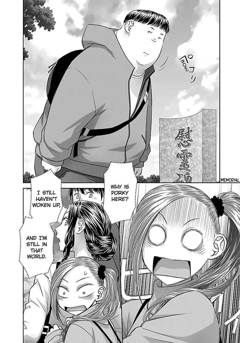 Saikin Kono Sekai wa Watashi dake no Mono ni Narimashita…… Chapter 84 Page 8